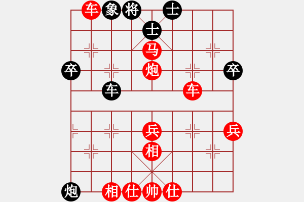 象棋棋譜圖片：不破刃(9星)-勝-愛(ài)海滔滔(7星) - 步數(shù)：59 