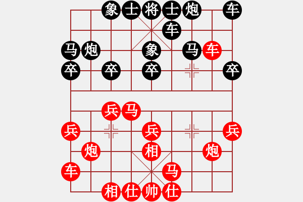 象棋棋譜圖片：王浩楠 先勝 孟苒 - 步數(shù)：30 