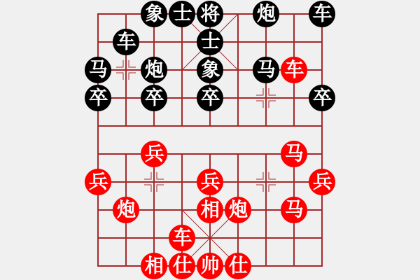 象棋棋譜圖片：王浩楠 先勝 孟苒 - 步數(shù)：40 