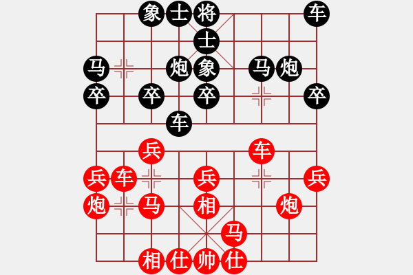 象棋棋譜圖片：菜鳥也瘋狂(8段)-和-棋者下棋(7段) - 步數(shù)：20 