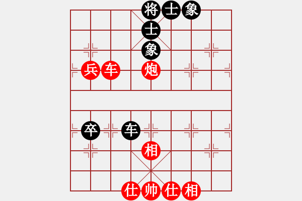 象棋棋譜圖片：炮打鴛鴦馬[1324093475] 后負 文遠[2086820547] - 步數(shù)：100 