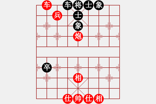 象棋棋譜圖片：炮打鴛鴦馬[1324093475] 后負 文遠[2086820547] - 步數(shù)：110 