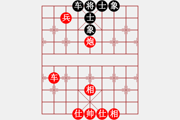 象棋棋譜圖片：炮打鴛鴦馬[1324093475] 后負 文遠[2086820547] - 步數(shù)：111 