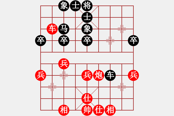 象棋棋譜圖片：炮打鴛鴦馬[1324093475] 后負 文遠[2086820547] - 步數(shù)：40 