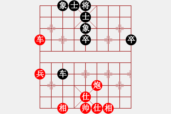 象棋棋譜圖片：炮打鴛鴦馬[1324093475] 后負 文遠[2086820547] - 步數(shù)：50 