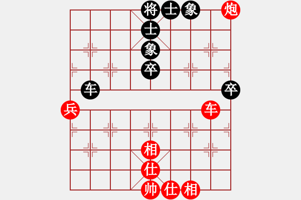 象棋棋譜圖片：炮打鴛鴦馬[1324093475] 后負 文遠[2086820547] - 步數(shù)：70 