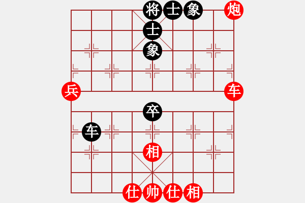 象棋棋譜圖片：炮打鴛鴦馬[1324093475] 后負 文遠[2086820547] - 步數(shù)：80 