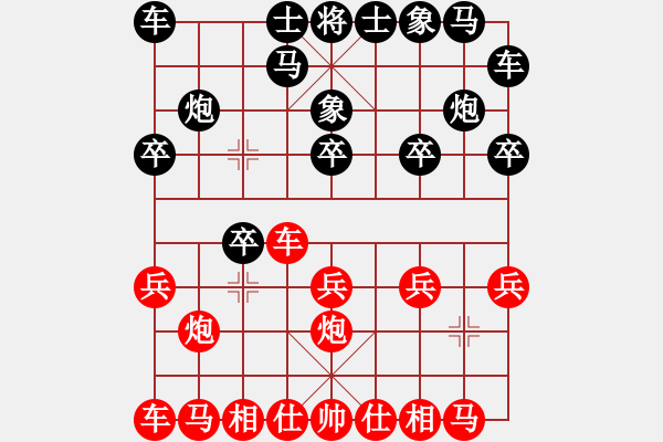 象棋棋谱图片：碧月刀(人王)-和-红蓝之恋(日帅) - 步数：10 