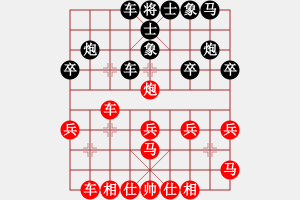 象棋棋谱图片：碧月刀(人王)-和-红蓝之恋(日帅) - 步数：30 