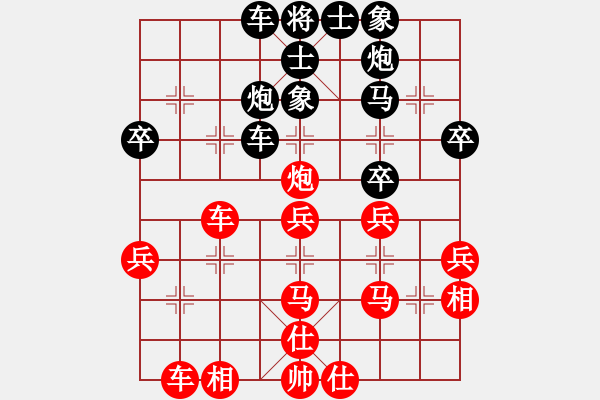 象棋棋谱图片：碧月刀(人王)-和-红蓝之恋(日帅) - 步数：40 