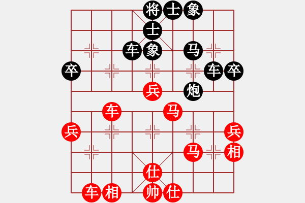 象棋棋谱图片：碧月刀(人王)-和-红蓝之恋(日帅) - 步数：50 
