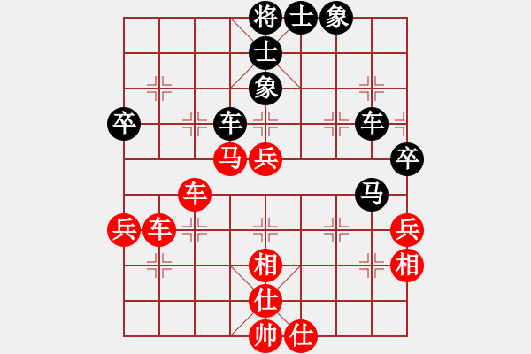 象棋棋谱图片：碧月刀(人王)-和-红蓝之恋(日帅) - 步数：60 