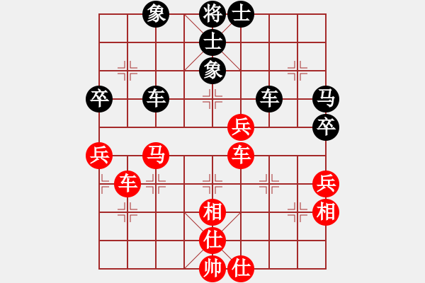 象棋棋谱图片：碧月刀(人王)-和-红蓝之恋(日帅) - 步数：80 