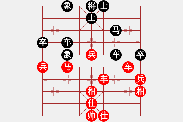 象棋棋谱图片：碧月刀(人王)-和-红蓝之恋(日帅) - 步数：90 