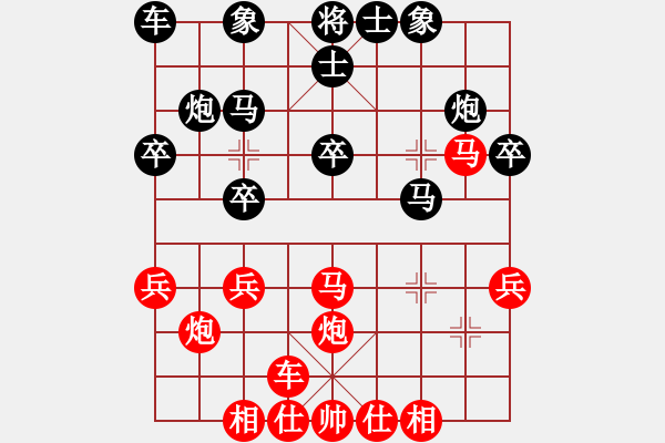 象棋棋譜圖片：林鈿 VS 鄭俊來 - 步數(shù)：28 