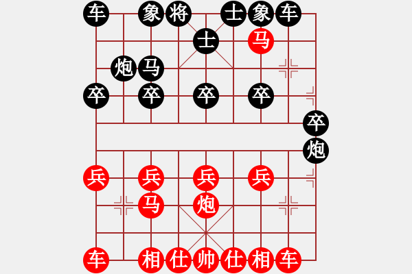 象棋棋譜圖片：1095局 B00- 中炮局-小蟲引擎23層先勝業(yè)1-3 - 步數(shù)：20 