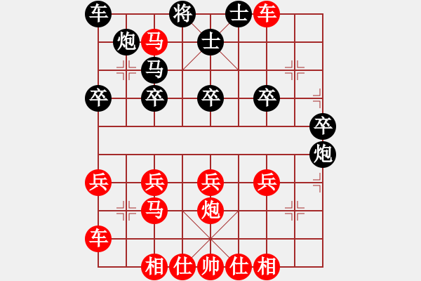 象棋棋譜圖片：1095局 B00- 中炮局-小蟲引擎23層先勝業(yè)1-3 - 步數(shù)：29 