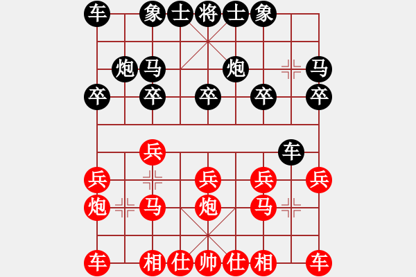 象棋棋譜圖片：newabcdi(9星)-勝-bsqq(7星) - 步數：10 