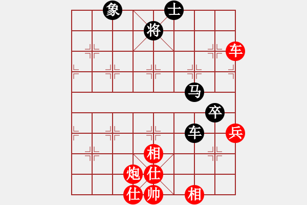 象棋棋譜圖片：newabcdi(9星)-勝-bsqq(7星) - 步數：100 