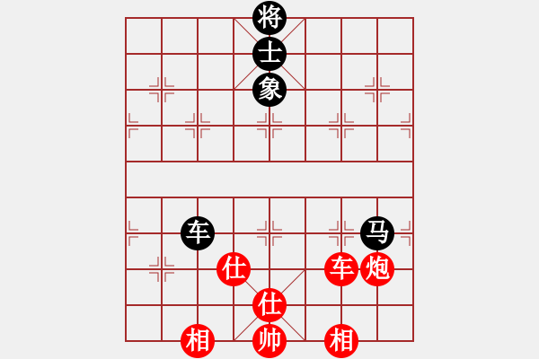 象棋棋譜圖片：newabcdi(9星)-勝-bsqq(7星) - 步數：130 