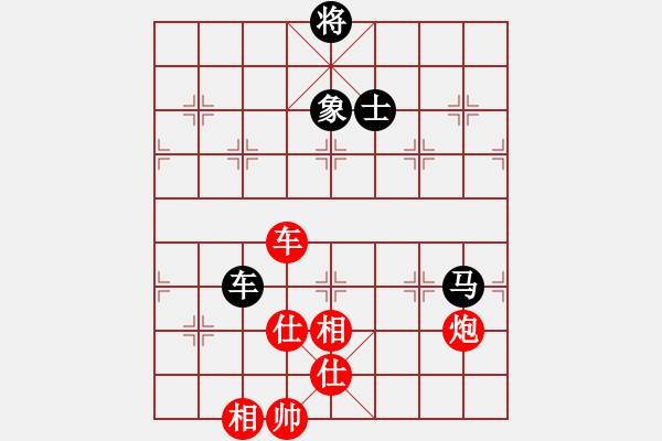 象棋棋譜圖片：newabcdi(9星)-勝-bsqq(7星) - 步數：140 