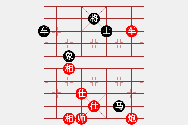 象棋棋譜圖片：newabcdi(9星)-勝-bsqq(7星) - 步數：150 