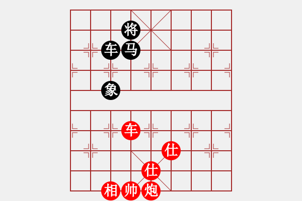 象棋棋譜圖片：newabcdi(9星)-勝-bsqq(7星) - 步數：180 