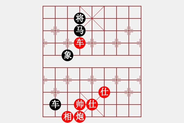 象棋棋譜圖片：newabcdi(9星)-勝-bsqq(7星) - 步數：190 