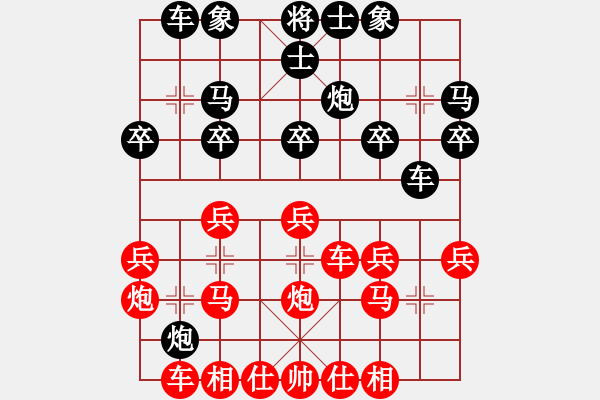 象棋棋譜圖片：newabcdi(9星)-勝-bsqq(7星) - 步數：20 