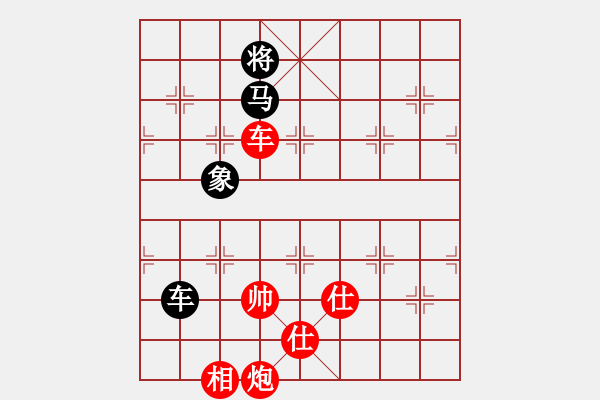 象棋棋譜圖片：newabcdi(9星)-勝-bsqq(7星) - 步數：200 