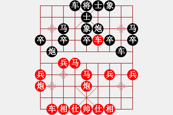 象棋棋譜圖片：newabcdi(9星)-勝-bsqq(7星) - 步數：30 