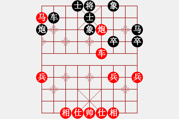 象棋棋譜圖片：newabcdi(9星)-勝-bsqq(7星) - 步數：60 