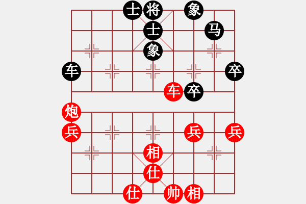 象棋棋譜圖片：newabcdi(9星)-勝-bsqq(7星) - 步數：70 