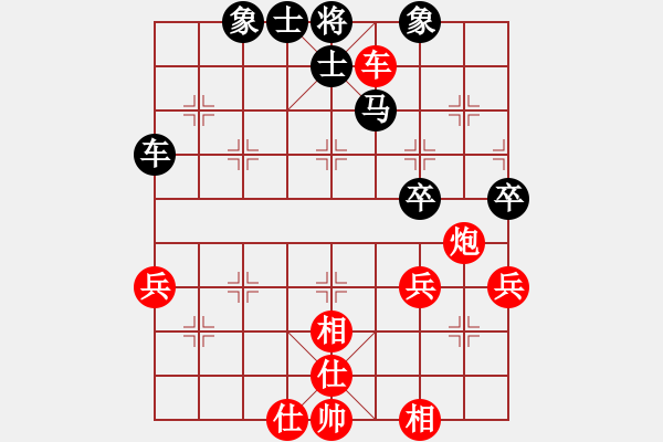 象棋棋譜圖片：newabcdi(9星)-勝-bsqq(7星) - 步數：80 