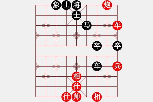 象棋棋譜圖片：newabcdi(9星)-勝-bsqq(7星) - 步數：90 