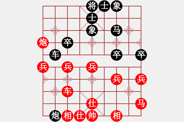 象棋棋譜圖片：思念 -紅先勝- 孫莎 - 步數(shù)：30 