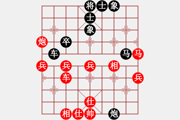 象棋棋譜圖片：思念 -紅先勝- 孫莎 - 步數(shù)：40 