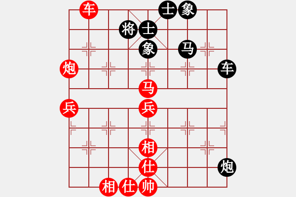 象棋棋譜圖片：思念 -紅先勝- 孫莎 - 步數(shù)：60 