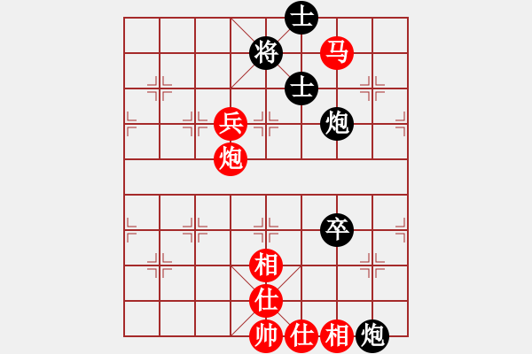 象棋棋谱图片：2016全国棋王赛四川赛区第二轮第8台 张雨豪先胜曾祥志 - 步数：140 