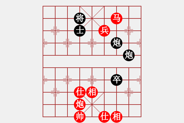 象棋棋谱图片：2016全国棋王赛四川赛区第二轮第8台 张雨豪先胜曾祥志 - 步数：160 