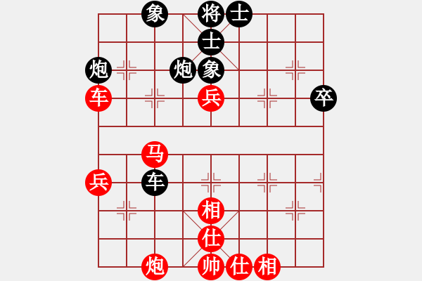 象棋棋谱图片：2016全国棋王赛四川赛区第二轮第8台 张雨豪先胜曾祥志 - 步数：70 