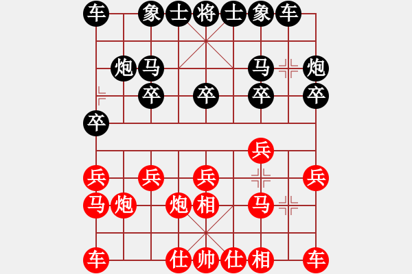 象棋棋譜圖片：康錚 先負(fù) 朱晏濱 - 步數(shù)：10 