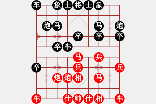 象棋棋谱图片：康铮 先负 朱晏滨 - 步数：20 