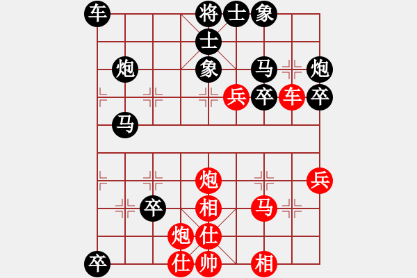 象棋棋谱图片：康铮 先负 朱晏滨 - 步数：50 