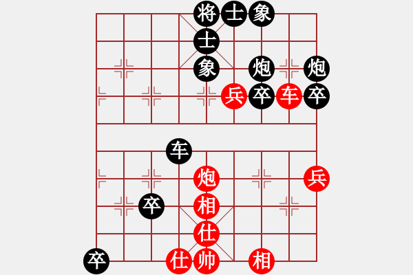 象棋棋譜圖片：康錚 先負(fù) 朱晏濱 - 步數(shù)：60 