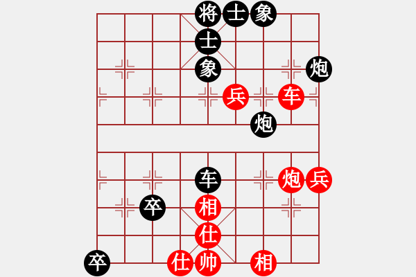 象棋棋谱图片：康铮 先负 朱晏滨 - 步数：70 