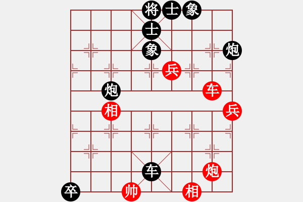 象棋棋譜圖片：康錚 先負(fù) 朱晏濱 - 步數(shù)：80 