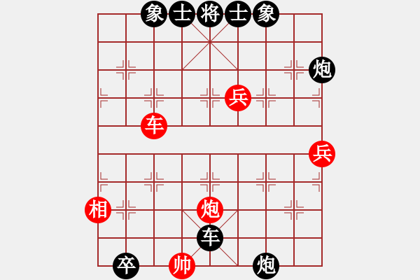 象棋棋谱图片：康铮 先负 朱晏滨 - 步数：90 