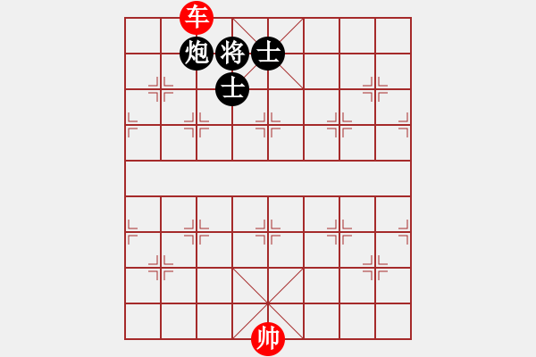 象棋棋譜圖片：第三節(jié) 單炮“例和”局5 - 步數(shù)：9 