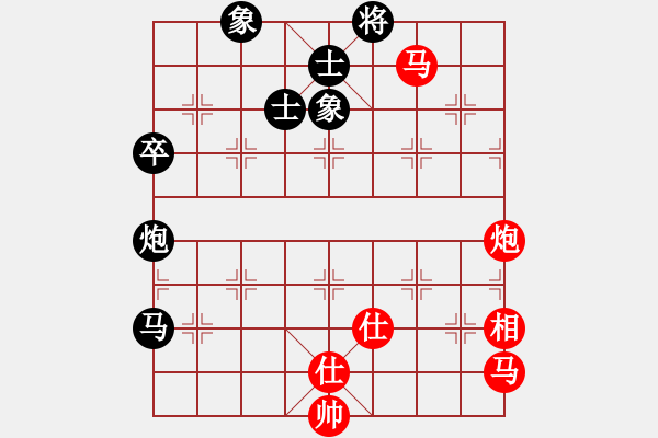 象棋棋譜圖片：棋局-2144b89 P - 步數(shù)：10 